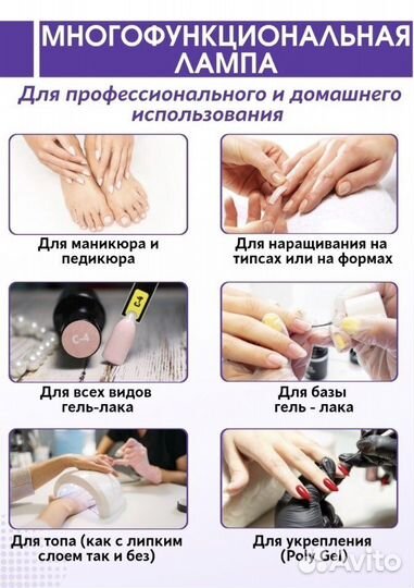 Лампа для для сушки гель-лака Sun X UV LED 54 Вт