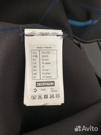 Гидрокостюм детский 14 лет