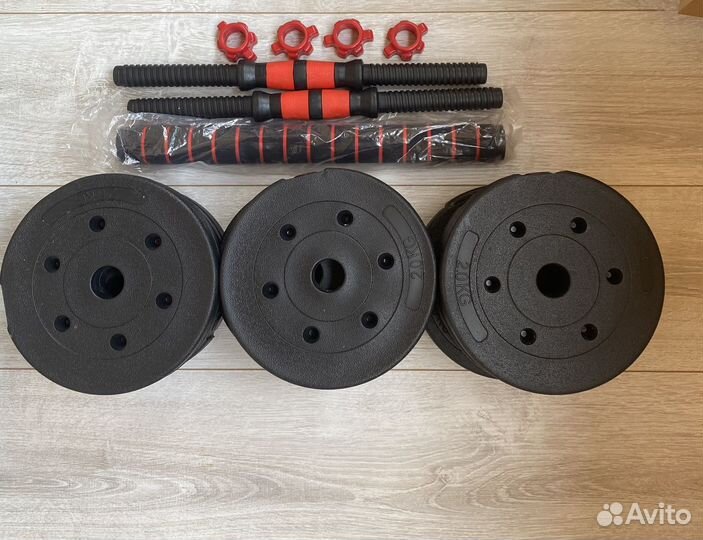 Гантели разборные 20 кг