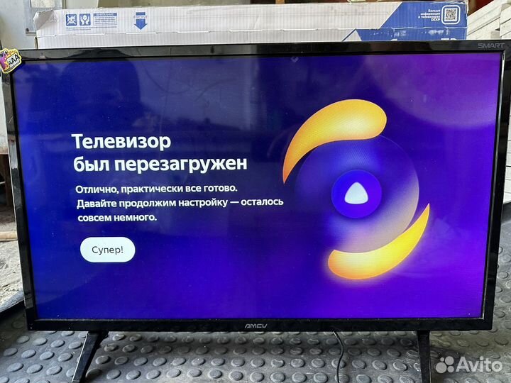 Телевизор amcv Smart, яндекс, android