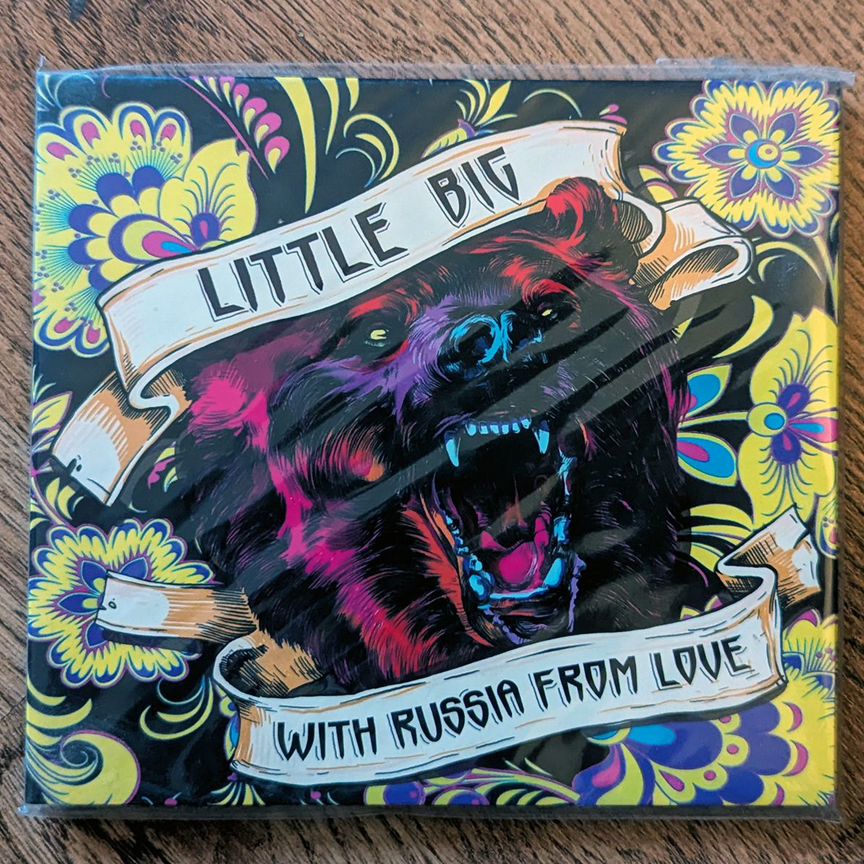 love freedom Купить недорого электронику во всех регионах Авито