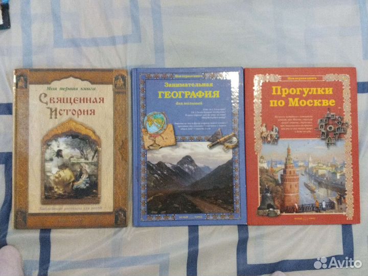 Православные книги для детей