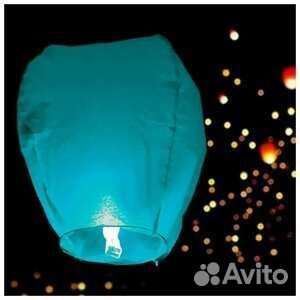 Небесный фонарь