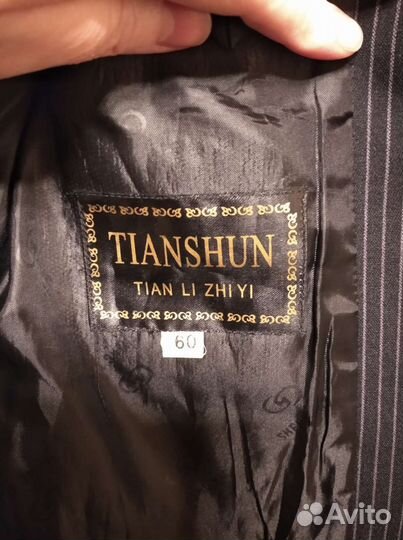 Пиджак школьный для мальчика