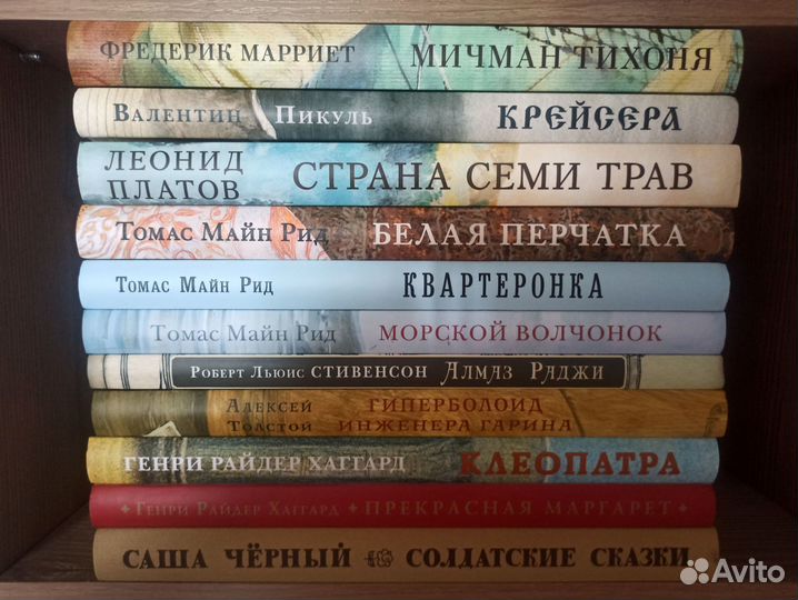 Книги. Подарочные издания