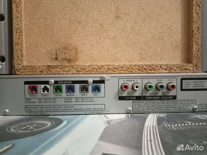 Домашний кинотеатр sony ws52