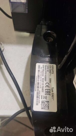 Кофемашина krups