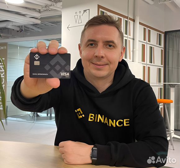Помогу оформить карту Visa Binance за 1 день