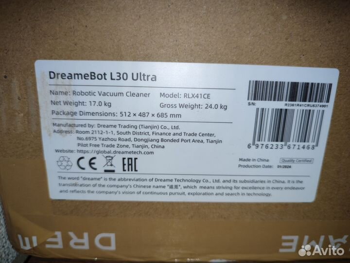 Новый dreame bot l30 ultra гарантия+доставка