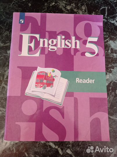 Книга для чтения по английскому 5 класс Кузовлев
