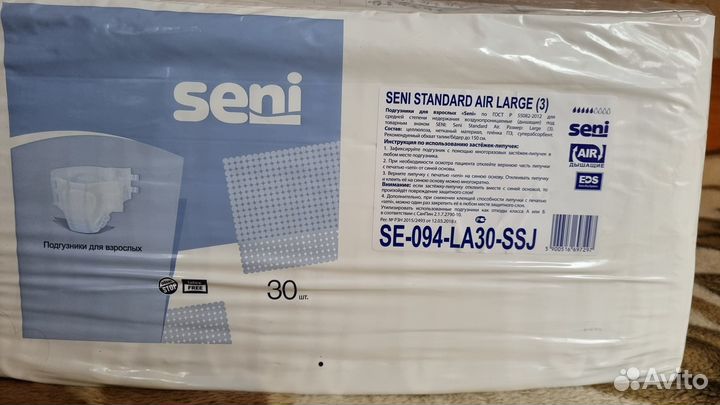 Памперсы для взрослых 3