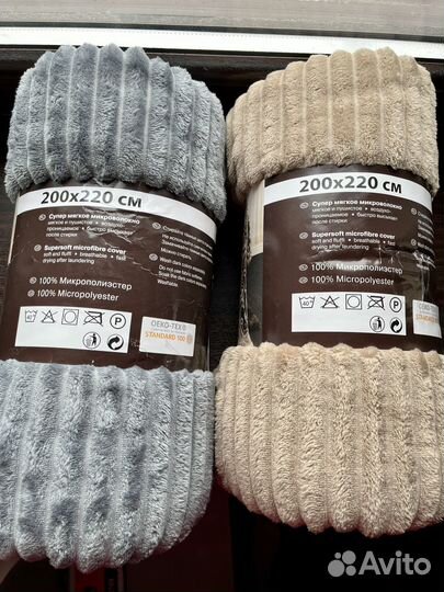 Плед-покрывало новое 220*200