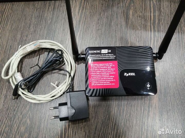 Wifi роутер zyxel keenetic
