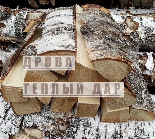 Дрова с доставкой