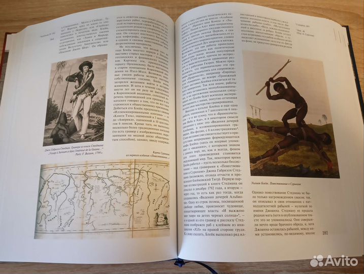 Книга Питер Акройд 