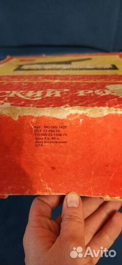 Детский Советский рояль Звенигород СССР