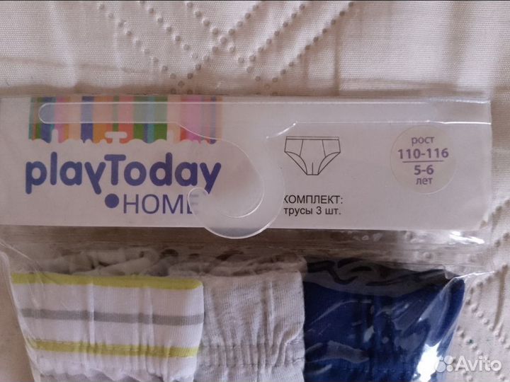 Трусы для мальчика Play today 110-116