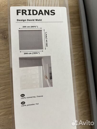 Рулонная штора fridans IKEA