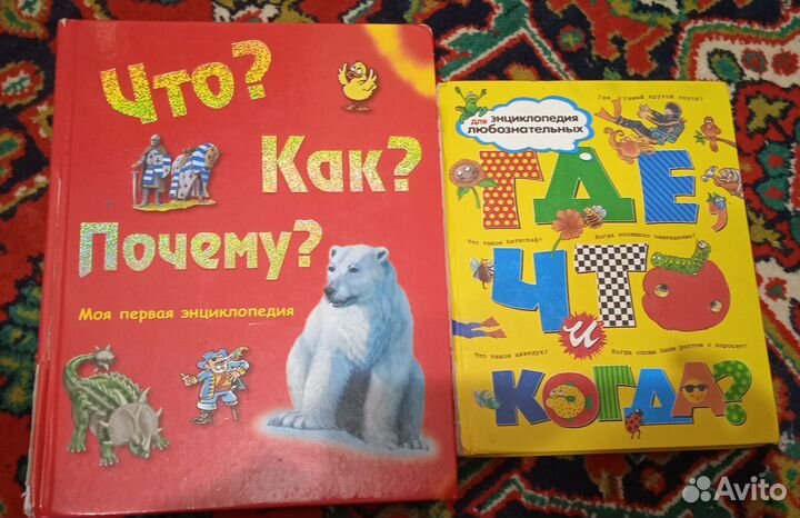 Энциклопедии детские пакетом