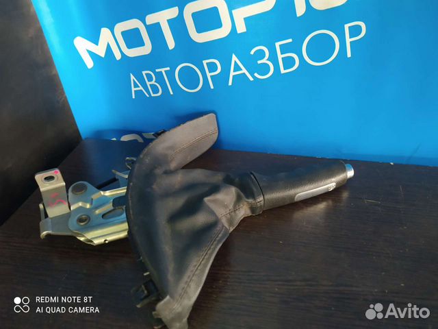 Ручник Brilliance V5