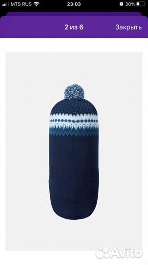 Шапка шлем reima 48