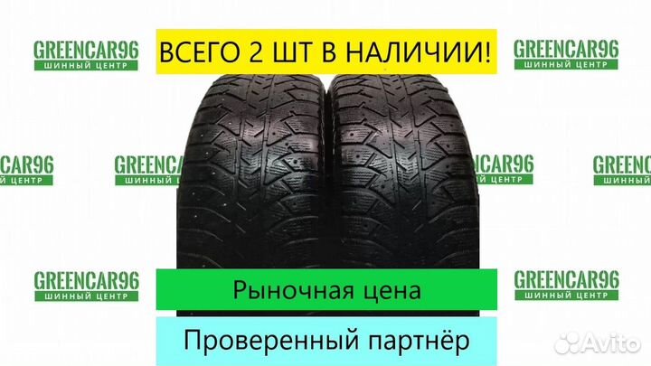 Bridgestone Ice Cruiser 7000 205/55 R16