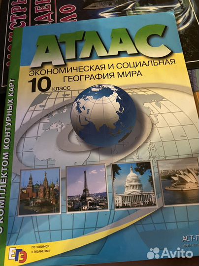 Учебники Книжки