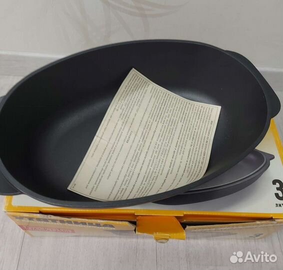 Утятница с крышкой-сковородой (3л)