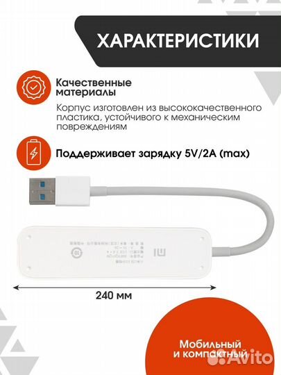Разветвитель Xiaomi USB 3.0/USB-C Splitter