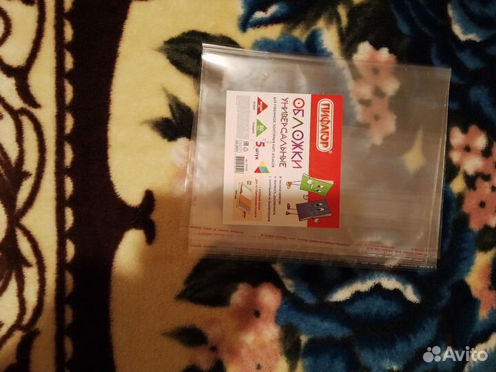 Тетради, обложки - пакетом