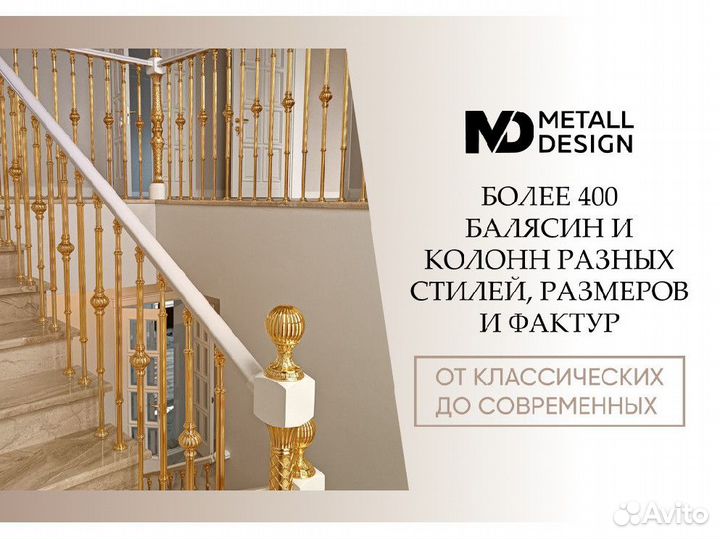 Балясина в наличии