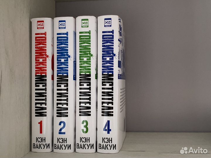 Манга «Токийские мстители»