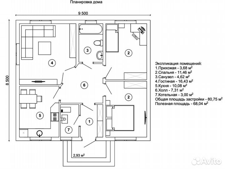 Дом в ипотеку