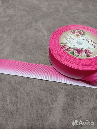 Репсовая лента 25 мм градиент