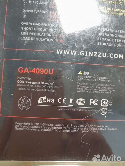 Автомобильный адаптер ginzzu