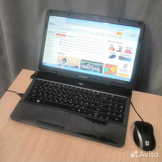 Рабочий ноутбук