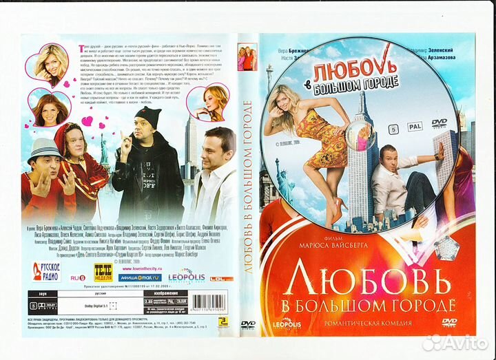 Российский кинематограф на DVD дисках