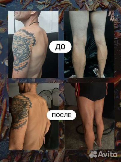 Моментальный загар