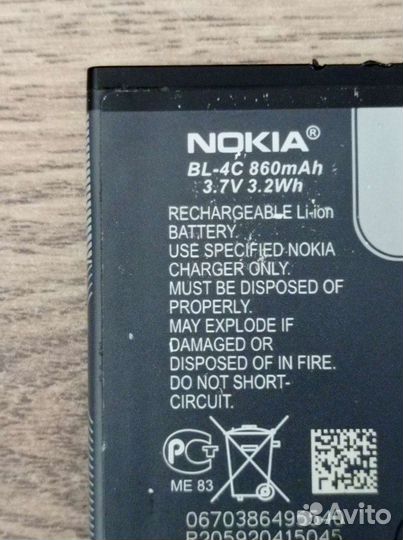 Аккумулятор для телефона nokia