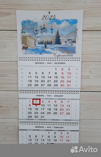Календарь Череповец