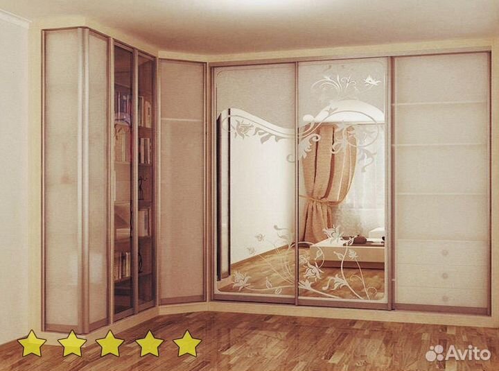 Шкаф под одежду