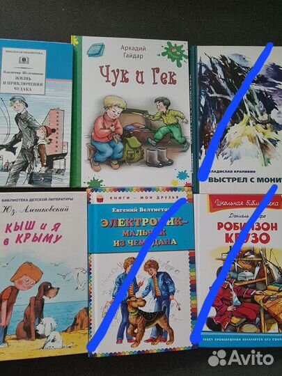 Детские книги