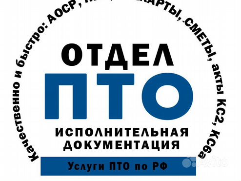 График что пто образец ппр ппрк - Услуги и сервисы в Ханты-Мансийском АО Поиск специалистов Услуги на А