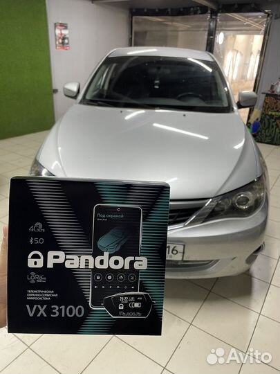 Установка автосигнализаций Starline и Pandora