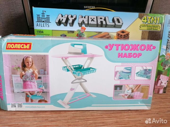 Доска гладильная детская