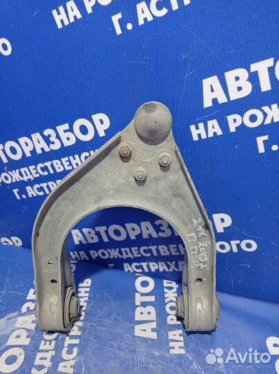 Передний правый рычаг Mercedes-Benz W211 универсал