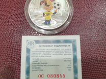 3 рубля 2020 Барбоскины серебро