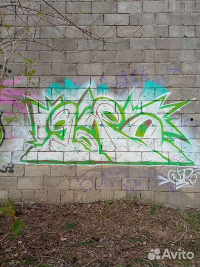 Граффити оформление
