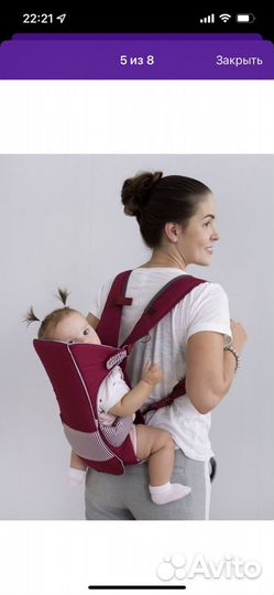 Рюкзак-кенгуру