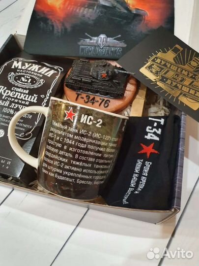 Набор хорошего настроения настоящему мужчине